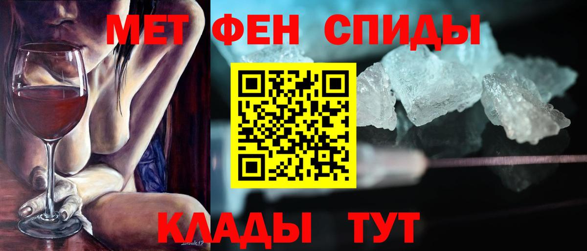 АМФ Premium  Вход с VPN  АМФЕТАМИН  Россия 