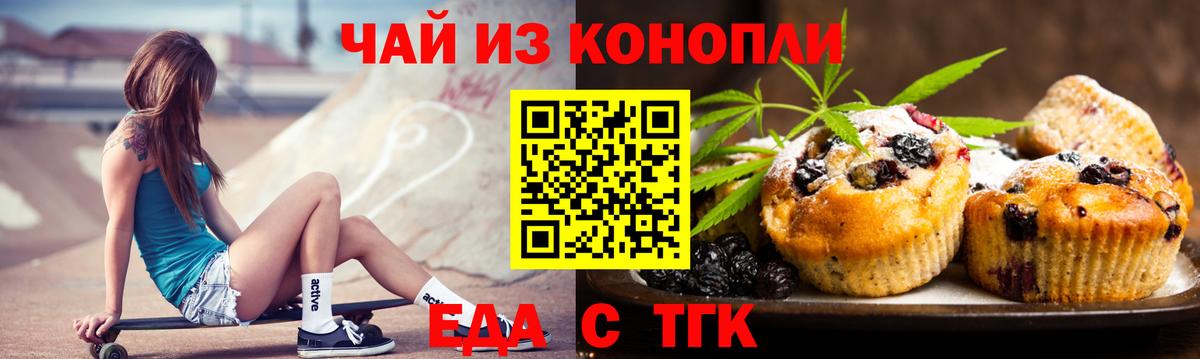 Меф   A PVP СОЛЬ   Магазин наркотиков  ГЕРОИН  Вход с VPN  ГАШИШ  Россия  Конопля 