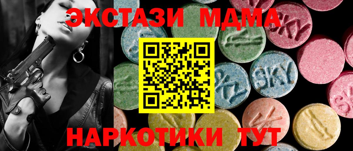 МАРИХУАНА Россия