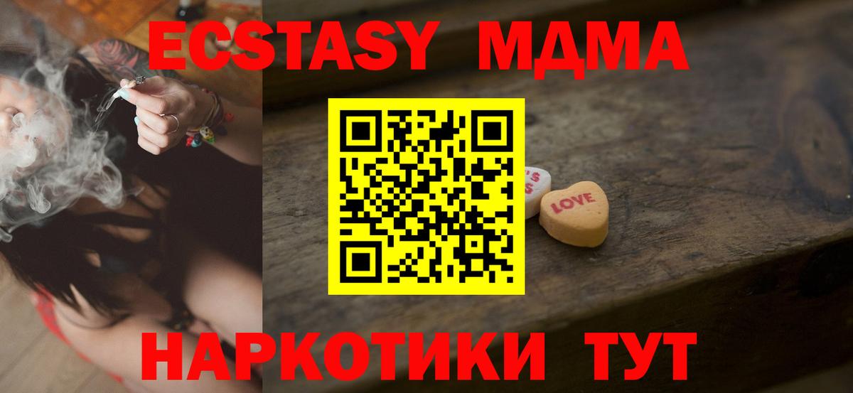 Ecstasy Philipp Plein Россия