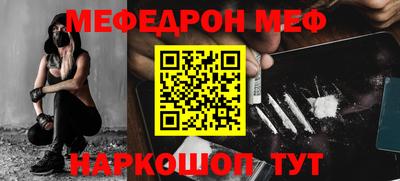 гашик Абинск