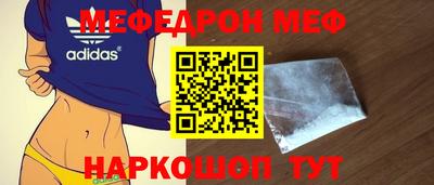 молекула духа Абакан