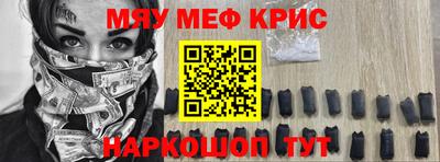молекула духа Абакан