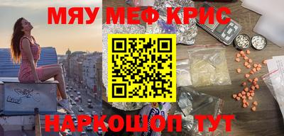 молекула духа Абакан