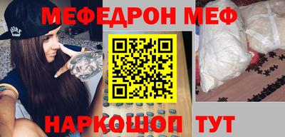 гашик Абинск