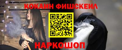 молекула духа Абакан