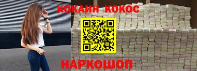молекула духа Абакан