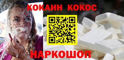 молекула духа Абакан