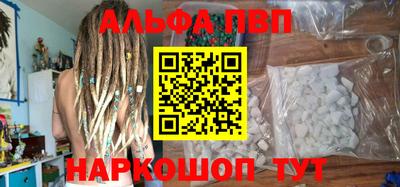 молекула духа Абакан