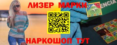 дживик Азнакаево