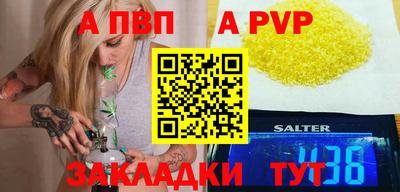 дживик Азнакаево