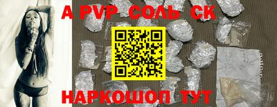 молекула духа Абакан