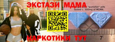 молекула духа Абакан