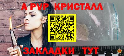 дживик Азнакаево