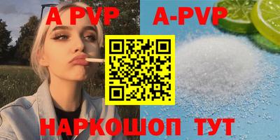 молекула духа Абакан