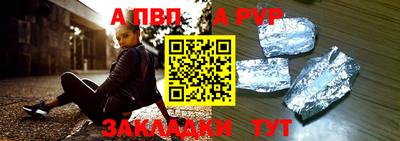 молекула духа Абакан