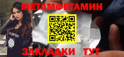 дживик Азнакаево