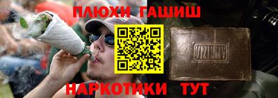 молекула духа Абакан