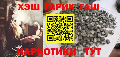 молекула духа Абакан