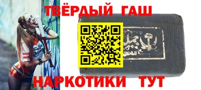 гашик Абинск
