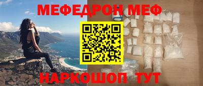 молекула духа Абакан