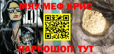 гашик Абинск