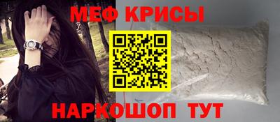 молекула духа Абакан