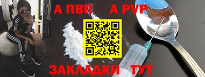 молекула духа Абакан