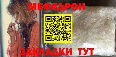 молекула духа Абакан